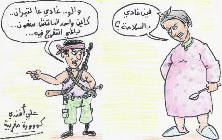 hihii  c coool le desin